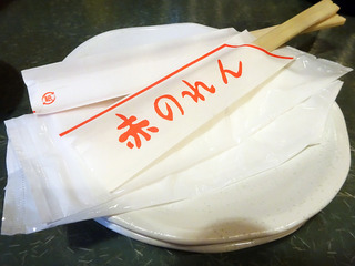 「赤のれん」