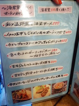 「Bistro SAI」