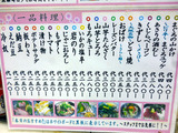 「吾菜場」