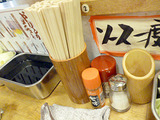 「串泰」