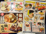 「目利きの銀次」