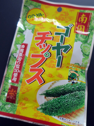 okinawaomiya13