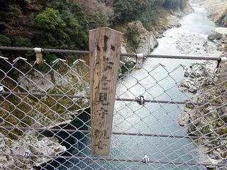 三好観光