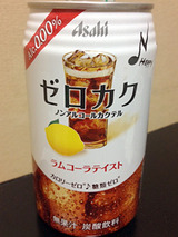 ゼロカク<ラムコーラテイスト>