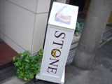 STONE看板