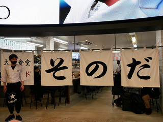 parco6