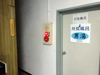 「ホテル屋久島山荘」