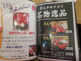 tsurucho51