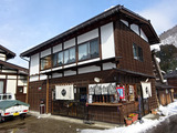 「白川郷」