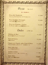 「Baci」
