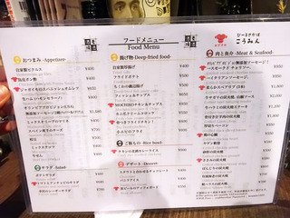 「幸民」