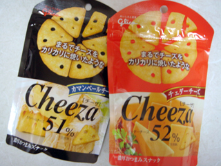 cheeza1