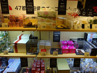 「チョコレート博覧会」