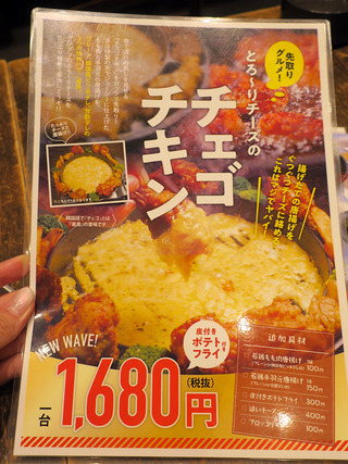 maido32