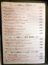 「赤白」