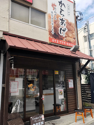 itami5_3