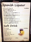 「El Borracho」