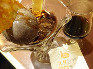 「スタンドコロッケ」