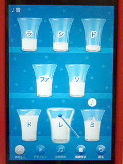 カルピスミュージック
