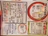 「中島屋」