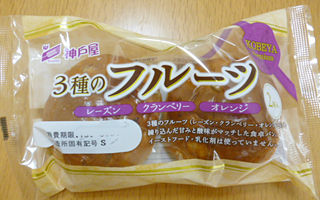 3種のフルーツ
