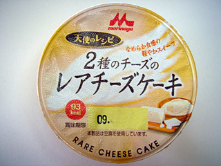 2種のチーズのレアチーズケーキ