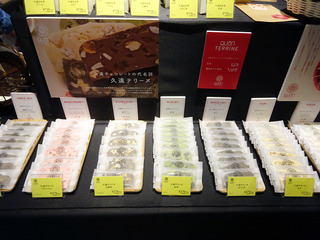 「チョコレート博覧会」