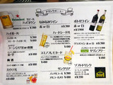 「RICCO」