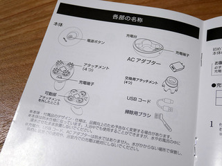 massage14