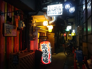 「にしむら家」