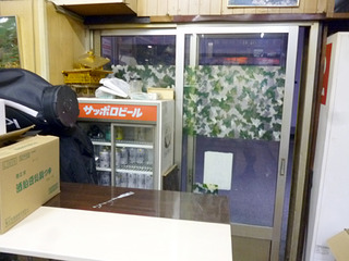 「酒の浅田屋」