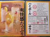 「ウミスズメ」