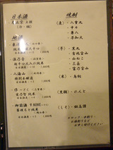 「琥珀」