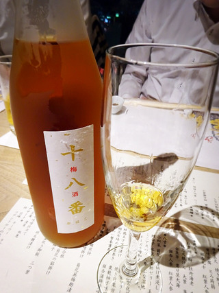 「楽待庵」