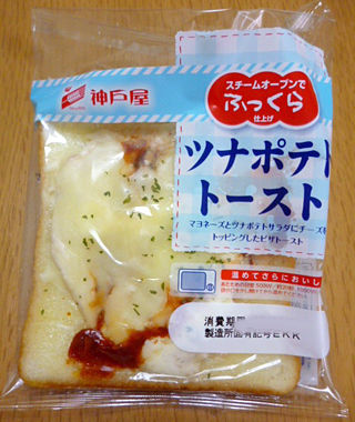 ツナポテトトースト