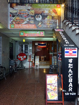 「すたんどBAR TAI THAI」