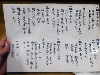 sushigaku22