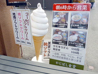 宮川朝市