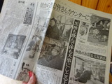 「長田屋酒店」