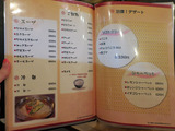 tsurucho46