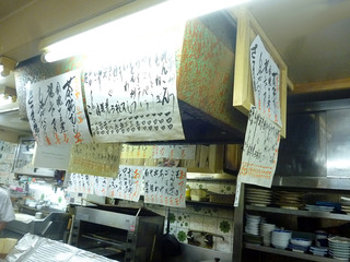 「半田屋あべの」