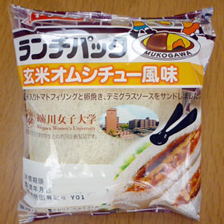 ランチパック<玄米オムシチュー風味>