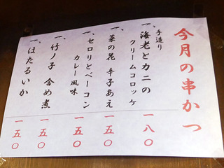 nishikawaya21