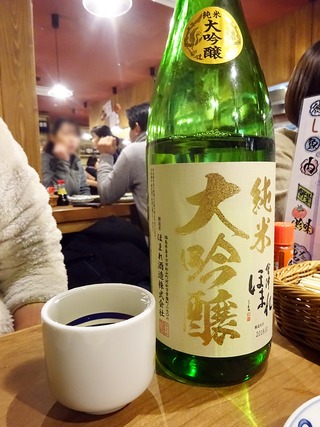 「徳田酒店」