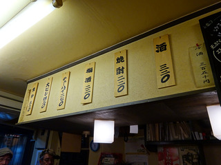 「神」