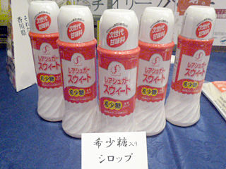 「うどん県2013」