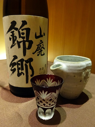 「湯木 新店」