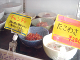 「立呑 マルキン酒店」アテ