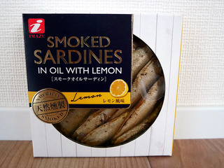 sardine11