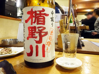 「わたる」